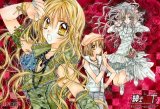 BUY NEW shinshi doumei cross - 139547 Premium Anime Print Poster